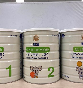 Oz Farm Infant Formula Step 1-3 for China Export Image